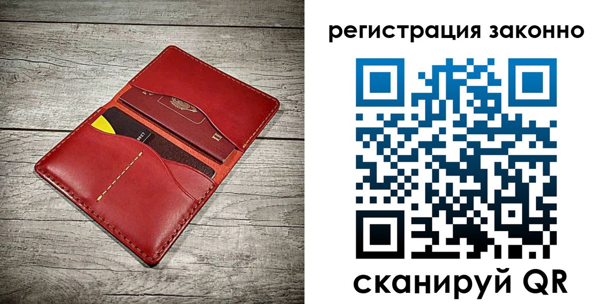 временная регистрация госуслуги в Далматово