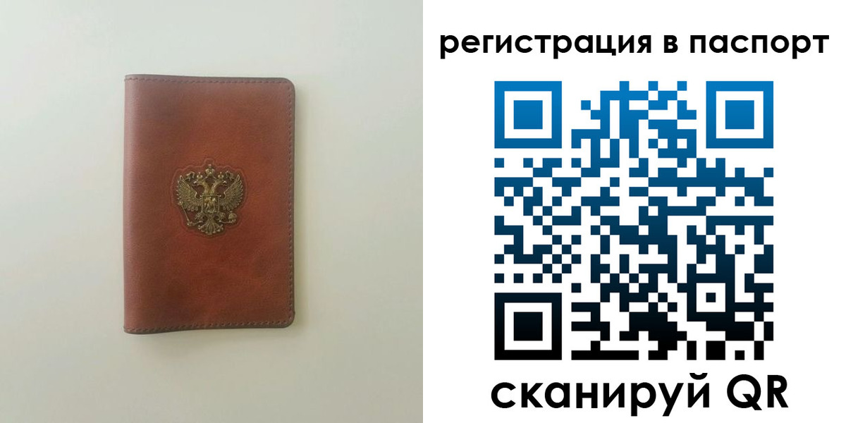 пропишу в квартире в Далматово