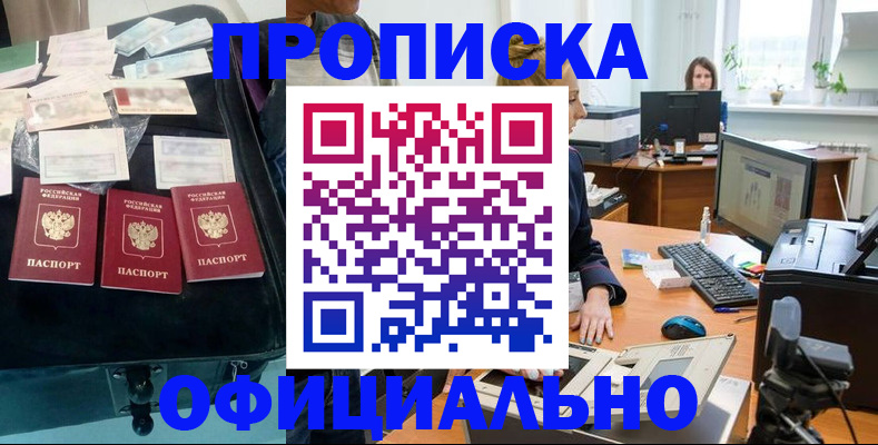 регистрация в Далматово